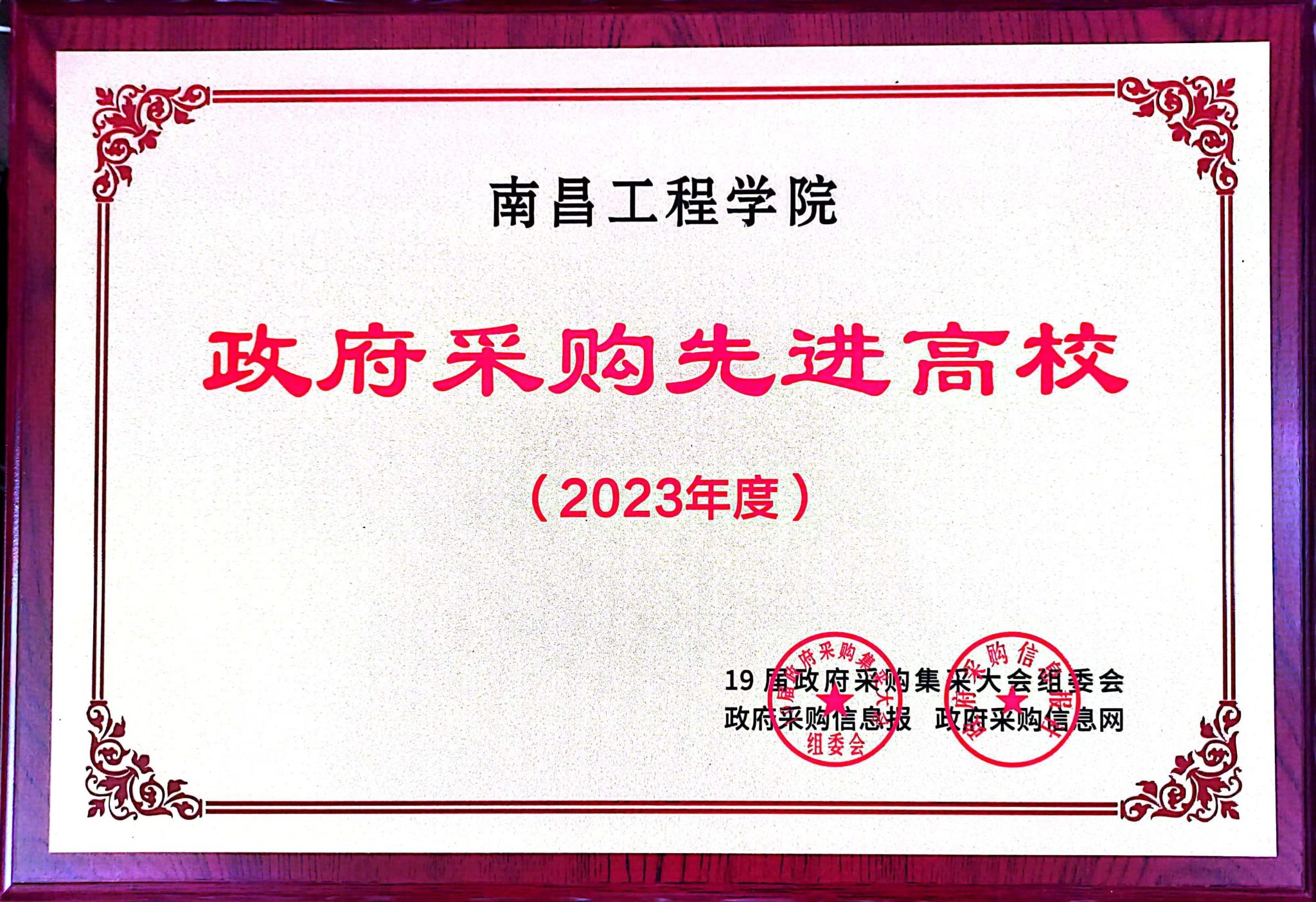 437ccm必赢国际官网