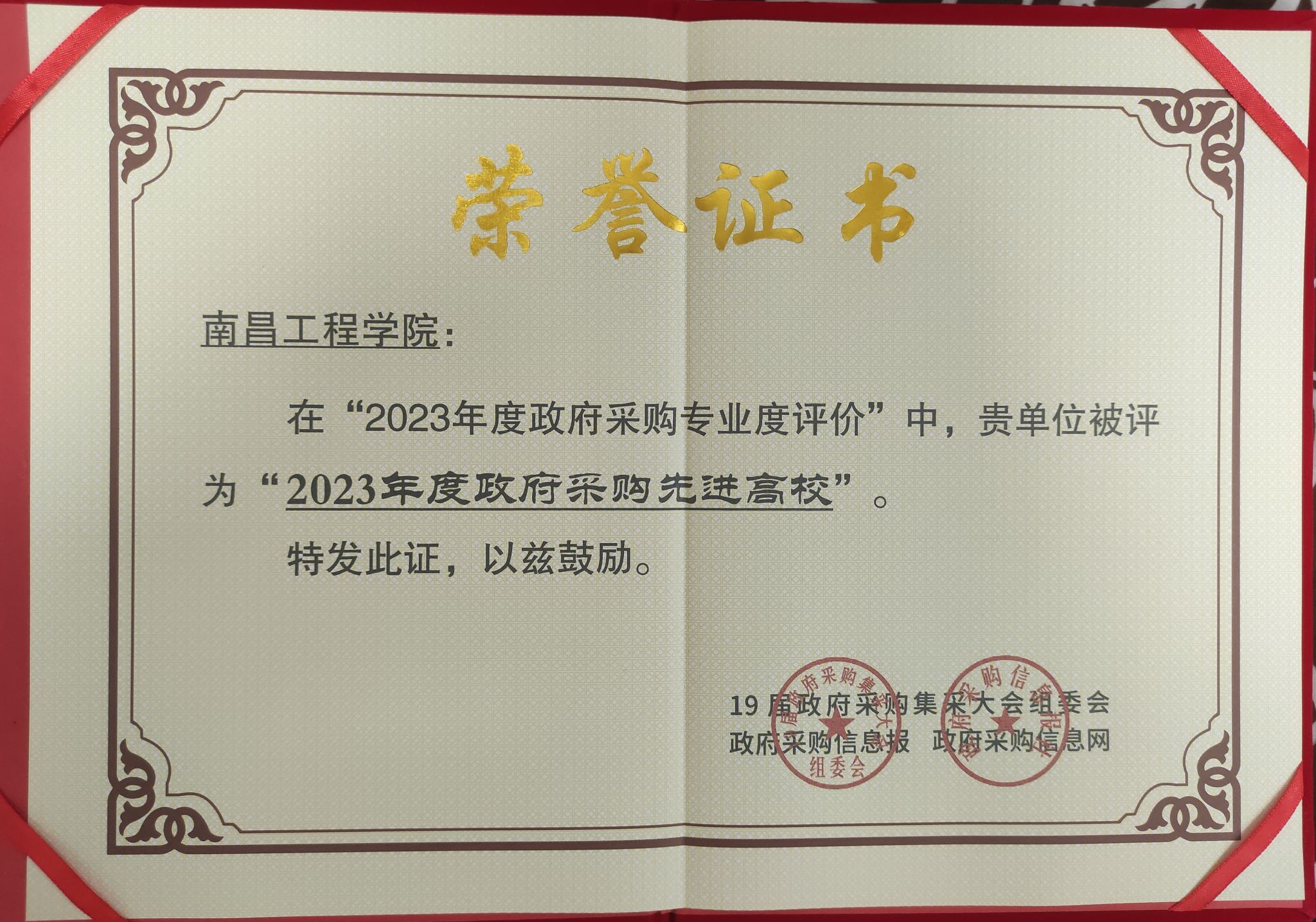 437ccm必赢国际官网