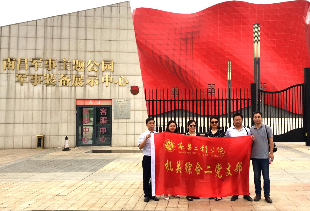 437ccm必赢国际官网
